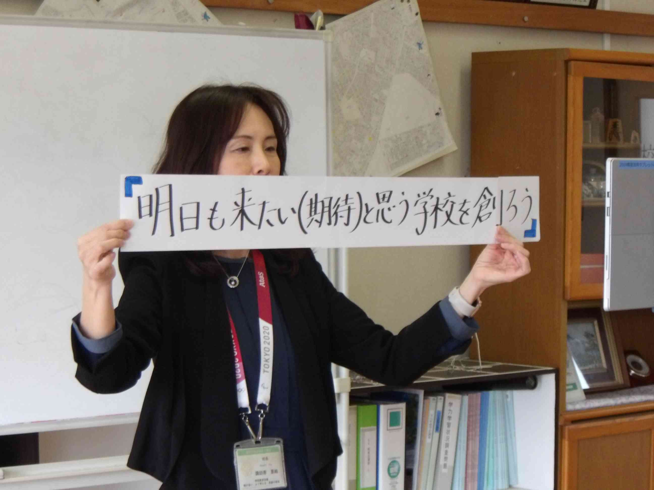 令和7年度 スタート - 全体 - ブログ - 相模原市立双葉小学校