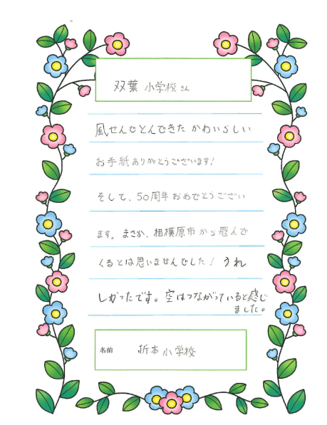 Screenshot 2025-07-18 15.43.24
