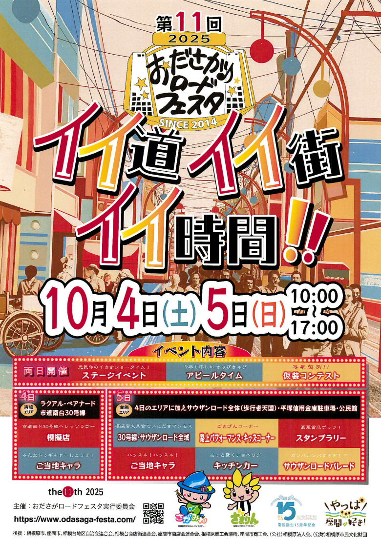 Screenshot 2025-07-18 16.38.08