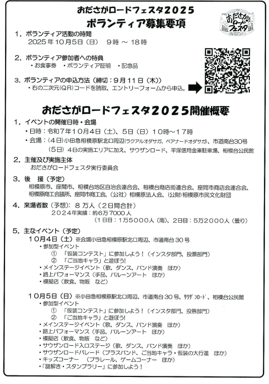 Screenshot 2025-07-18 16.40.34