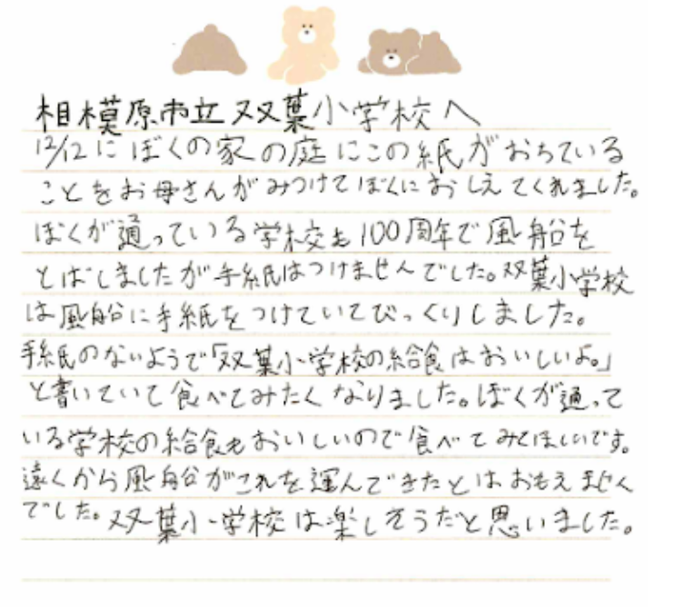 Screenshot 2025-12-22 13.13.36